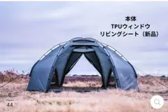 極美品】1回使用 シェルターgh チャコール メッシュドア2枚付 - メルカリ