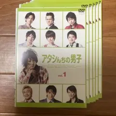 DVD ドラマ アタシんちの男子 全6巻セット 堀北真希 - メルカリ