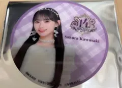 2026年最新】乃木坂46 川崎桜の人気アイテム - メルカリ