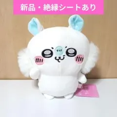 【新品・タグ付き】ちいかわ ボイス付きぬいぐるみ モモンガ　おしゃべりぬいぐるみ