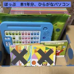 未開封 未使用 Google キッズタブレット キッズスペース K10-A30T