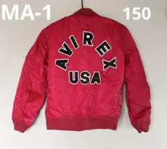 アビレックス 150