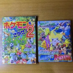 ポケモン アニメ ベストウィッシュ CD セット - メルカリ