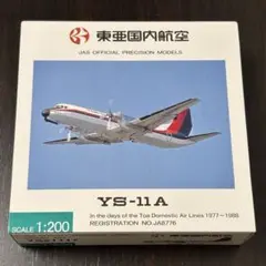 2025年最新】全日空商事 スケール：1/200 航空機・ヘリコプターの人気