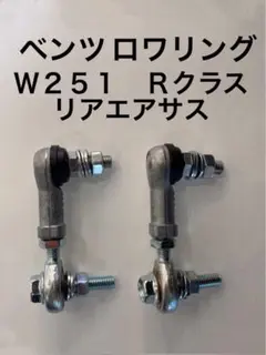 BMW 7 E65 X6 X5 F02 リアエアサス ローダウン ロワリング - メルカリ