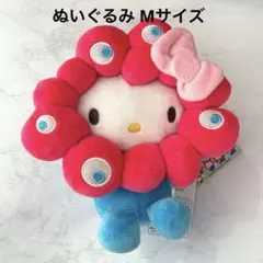 ミャクミャク ハローキティ 万博会場限定 なりきりぬいぐるみ　M ぬいぐるみ