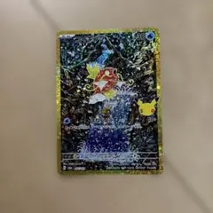 コイキング 30th MEGA 拡張パック
