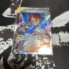 アカマツ SR SV7 ステラミラクル 123/102