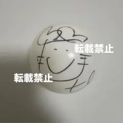 TWICEサインボール　ナヨン(値下げしました) 2026年最新】twiceサインボールの人気アイテム - メルカリ