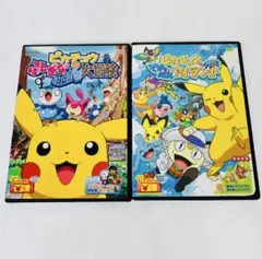 ピカチュウ DVD 2本セット 人気シリーズ サイドストーリー - メルカリ