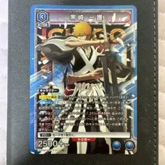 ユニオンアリーナ 黒崎一護 SR BLEACH