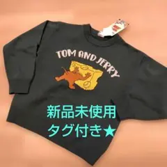 新品未使用タグ付き　トムとジェリー トレーナー セーター 140 トレーナー