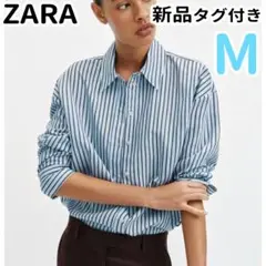 ZARA ストライプ柄オーバーサイズポプリン（生地）シャツ　M ブルー　ブラウンのサムネイル