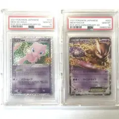 2026年最新】ミュウツーEX 25th PSA10の人気アイテム - メルカリ