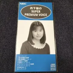 Item thumbnail for item 611882f5-6344-43b2-8e6d-9cfb8b392359