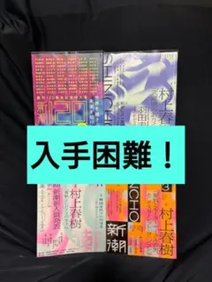 ベンジー様 リクエスト 2点 まとめ商品