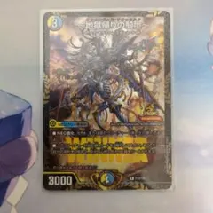 2025年最新】アヴァラルド プロモの人気アイテム - メルカリ