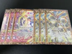 バトスピ　ヴィエルジェズウィッシュ　ジェミニスマイル　光導パーツ