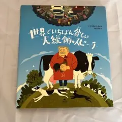 Item thumbnail for item b676a6b7-9351-4cdd-aaa9-7b696e295ffd