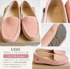 UGG モカシン ピンク 23cmのサムネイル