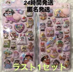 クライベイビー　ボンボンドロップシール　おしりシール