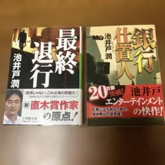 kakochan様 リクエスト 2点 まとめ商品