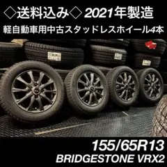 2025年最新】スタッドレスタイヤ ホイールセット 155 65r13の人気