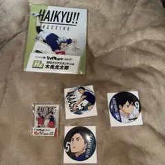 くじラック　ハイキュー!! 〜レシーブ〜　H賞 クリアスタンド　木兎光太郎　他賞