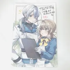 非売品 サイレント・ウィッチ イラストカード 特典TSUTAYA モニカ