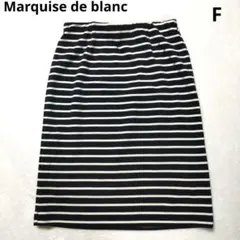 Marquise de blanc ストライプ タイトスカート ひざ丈 Fサイズのサムネイル