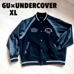 guアンダーカバー