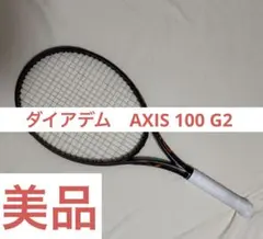 【メルカリ市特別価格】 Diadem axis 100 G2のサムネイル