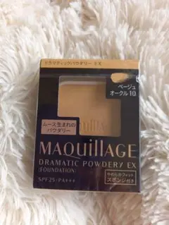 MAQUILLAGE DRAMATIC POWDERY EX Bo10