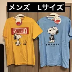 スヌーピー Tシャツ Lサイズ 2枚セット