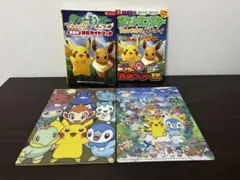【激レア当時物】ポケモン ピカブイ攻略本 ＆ 2007年ポケセン限定グッズセット