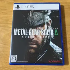 PS5 METAL GEAR SOLID Delta: SNAKE EATER
