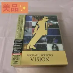 2026年最新】マイケルジャクソン コンプリートの人気アイテム - メルカリ