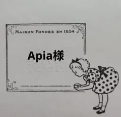 専用【418】ラバースタンプ