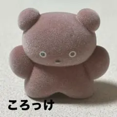 buchagurumi カプセルトイ