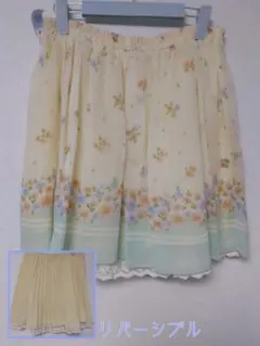 OLIVE des OLIVE スカート リバーシブル