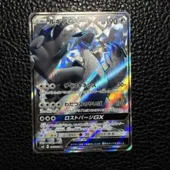 ルギアGX SR SM8 超爆インパクト 100/095 - メルカリ