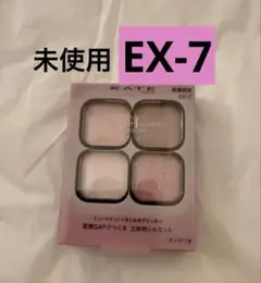 未使用　ケイト　ポッピングシルエットシャドウ　EX-7