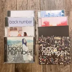 2026年最新】BACkNUMBER cd まとめ売りの人気アイテム - メルカリ