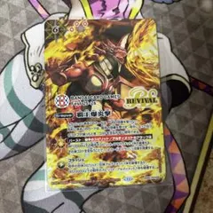 龍覇爆炎　改造パーツ付き　メルカリ便 2026年最新】龍覇爆炎 改造の人気アイテム - メルカリ