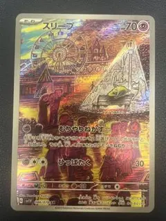 まままり様 リクエスト 3点 まとめ商品