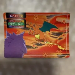 トップ製菓 ポケモン ルミナスカード 蛍光 蓄光　6点セット 2025年最新】ポケモントップ製菓の人気アイテム - メルカリ