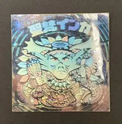 2025年最新】聖梵インカの人気アイテム - メルカリ