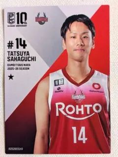 Item thumbnail for item f2d4ebc2-1ecb-46d6-ae91-90ee1513e65c