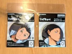 処分価格】ハイキュー!! COSPA コスパ 缶バッジ 赤葦京治 3点セット