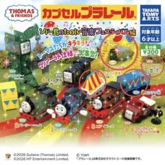 トーマス・フレンズ Suicaカード 2009年製 トーマス・フレンズ Suicaカード 2009年製 【公式通販】